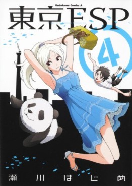 Manga - Manhwa - Tôkyô ESP jp Vol.4