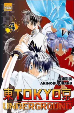 Manga - Manhwa - Tokyo Underground Vol.4