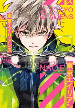 Manga - Manhwa - Tokyo Aliens jp Vol.3