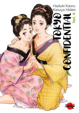 Manga - Manhwa - Tokyo Confidential Vol.4