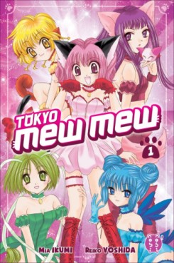 Manga - Manhwa - Tokyo Mew Mew Vol.1
