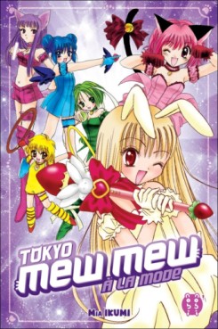 Manga - Manhwa - Tokyo Mew Mew à la mode - L'intégrale