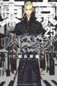 Manga - Manhwa - Tôkyô Revengers jp Vol.25