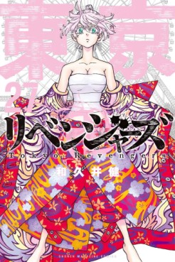 Manga - Tôkyô Revengers jp Vol.27