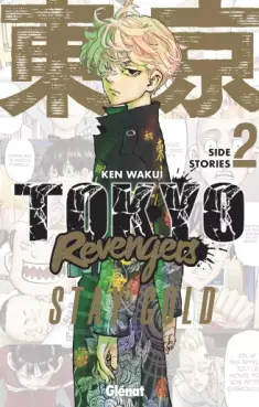 Manga - Manhwa - Tokyo Revengers - Side Stories - Stay Gold Vol.2