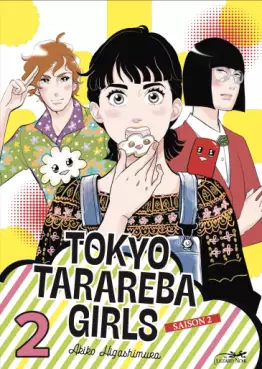 Manga - Tokyo Tarareba Girls - Saison 2 Vol.2