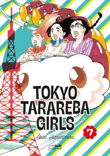Manga - Manhwa - Tokyo Tarareba Girls Vol.7