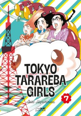 Tokyo Tarareba Girls Vol.7