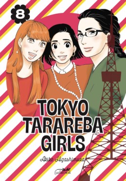 Manga - Manhwa - Tokyo Tarareba Girls Vol.8