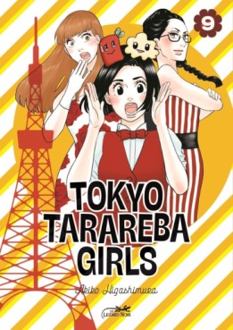 Manga - Manhwa - Tokyo Tarareba Girls Vol.9