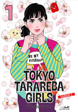 Manga - Tokyo Tarareba Girls - Saison 2 Vol.1