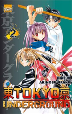 manga - Tokyo Underground Vol.2
