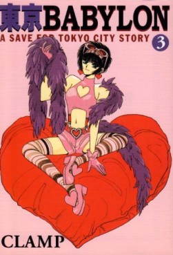 Manga - Manhwa - Tokyo Babylon - Bunko jp Vol.3