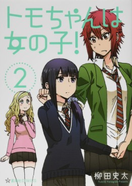 Tomo-chan wa Onnanoko Anime Screening Date - Dafunda.com