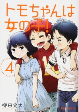 Manga - Manhwa - Tomo-chan wa Onnanoko! jp Vol.4