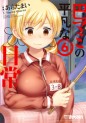 Manga - Manhwa - Tomoe Mami no Heibon na Nichijô jp Vol.6