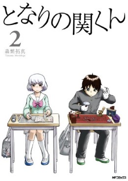 Manga - Manhwa - Tonari no Seki-kun jp Vol.2