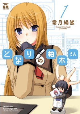 Manga - Manhwa - Tonari no Kashiwagi-san jp Vol.1