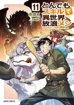 Tondemo Skill de Isekai Hôrô Meshi jp Vol.11