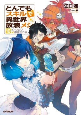 Manga - Manhwa - Tondemo Skill de Isekai Hôrô Meshi - Light novel jp Vol.10