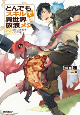 Manga - Manhwa - Tondemo Skill de Isekai Hôrô Meshi - Light novel jp Vol.2