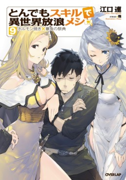 Manga - Manhwa - Tondemo Skill de Isekai Hôrô Meshi - Light novel jp Vol.9
