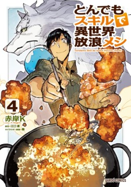 Manga - Manhwa - Tondemo Skill de Isekai Hôrô Meshi jp Vol.4