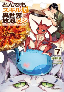 Manga - Manhwa - Tondemo Skill de Isekai Hôrô Meshi jp Vol.7