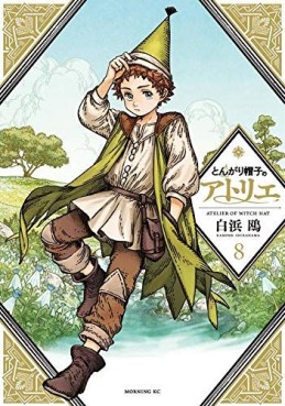 Manga - Manhwa - Tongari Bôshi no Atelier jp Vol.8