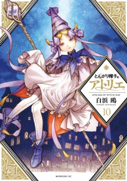 Manga - Manhwa - Tongari Bôshi no Atelier jp Vol.10