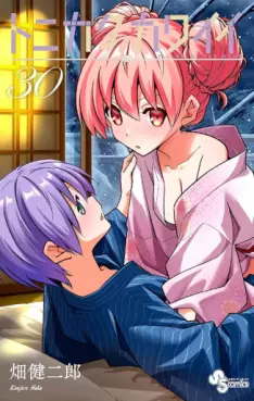 Manga - Manhwa - Tonikaku Kawaii jp Vol.30