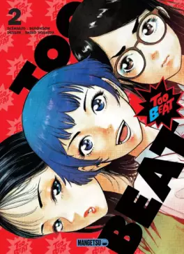 Manga - Manhwa - Too Beat Vol.2