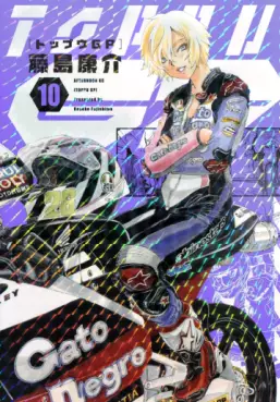 Manga - Manhwa - Top GP jp Vol.10