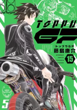 Top GP jp Vol.15