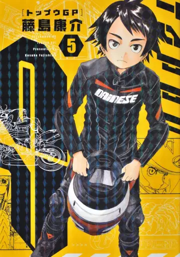 Manga - Manhwa - Top GP jp Vol.5