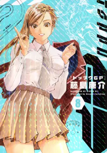 Manga - Manhwa - Top GP jp Vol.8