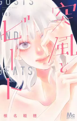 Manga - Manhwa - Toppuu to Beat jp Vol.4