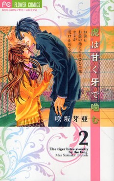 Tora ha Amaku Kiba de Kamu jp Vol.2