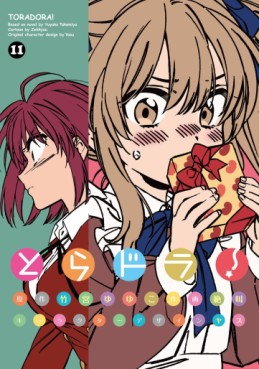 Manga - Manhwa - Toradora! jp Vol.11