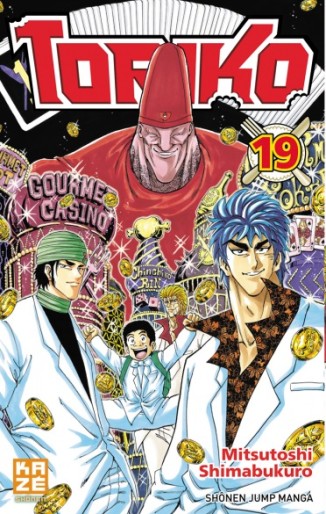 Manga - Manhwa - Toriko Vol.19