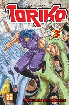 Manga - Manhwa - Toriko Vol.3