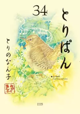 Toripan jp Vol.34
