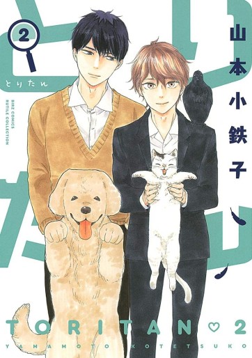 Manga - Manhwa - Toritan jp Vol.2