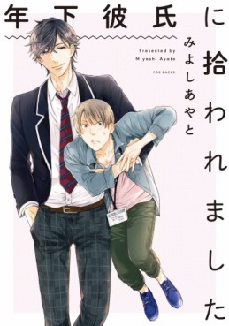 Manga - Manhwa - Toshishita Kareshi ni Hirowaremashita jp Vol.0