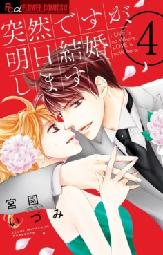 Manga - Manhwa - Totsuzen Desu ga, Ashita Kekkon Shimasu jp Vol.4