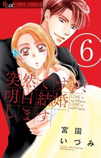 Manga - Manhwa - Totsuzen Desu ga, Ashita Kekkon Shimasu jp Vol.6