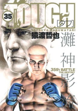 Manga - Manhwa - Tough jp Vol.35