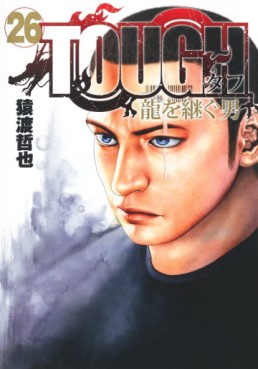Manga - Manhwa - Tough Gaiden – Ryû wo Tsugu Otoko jp Vol.26