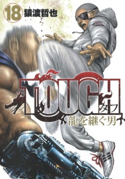 Manga - Manhwa - Tough Gaiden – Ryû wo Tsugu Otoko jp Vol.18