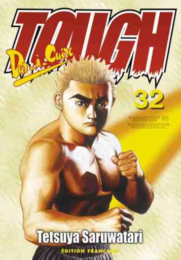 Manga - Manhwa - Tough Vol.32